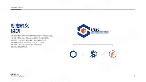工程咨詢(xún)企業(yè)工業(yè)工程設(shè)計(jì)服務(wù)的戰(zhàn)略?xún)?yōu)化路徑